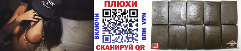 Все наркотики Похвистнево Бошки Шишки  Мефедрон  Амфетамин  Гашиш  КОКАИН 