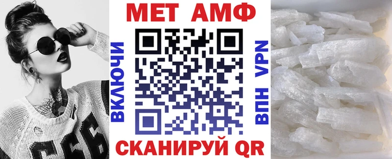 как найти наркотики  Похвистнево  hydra   Амфетамин VHQ 
