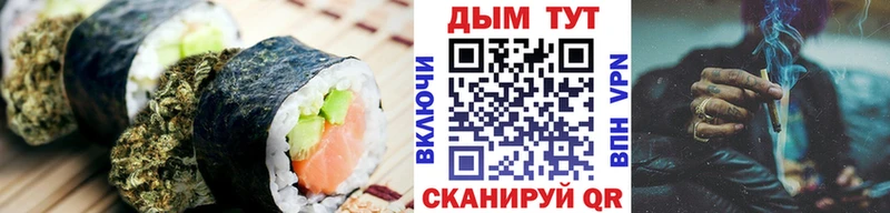 Canna-Cookies марихуана Похвистнево
