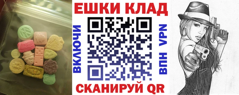 где продают   Похвистнево  ЭКСТАЗИ ешки 