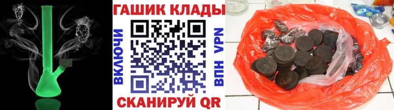 купить наркоту  Похвистнево  ГАШ индика сатива 