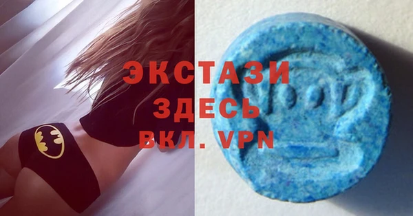 кокаин премиум Армянск