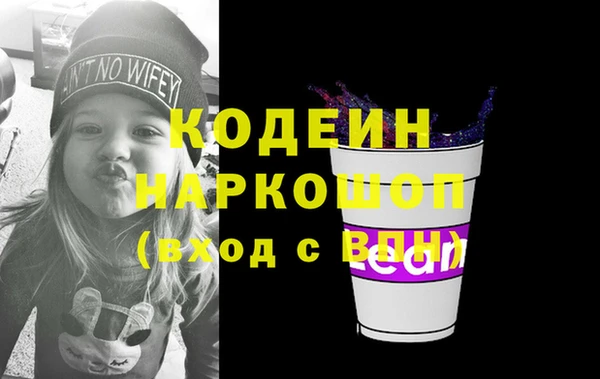 2c-b Пролетарск
