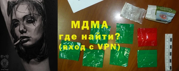 экстази Аркадак