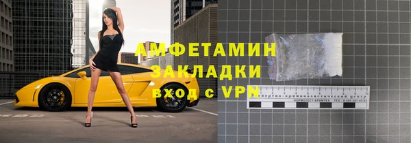 наркотики Арсеньев