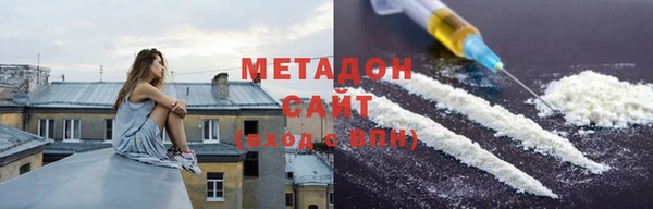 наркотики Арсеньев