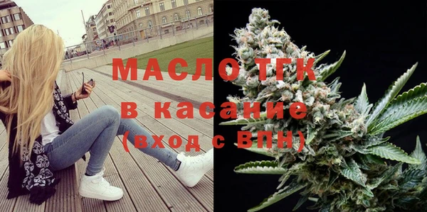 кокаин премиум Армянск