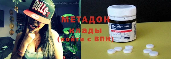 кокаин премиум Армянск