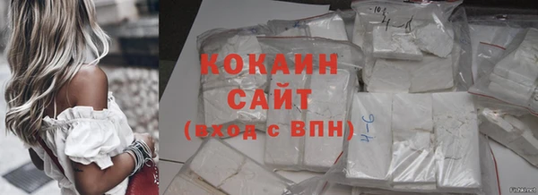 наркотики Арсеньев