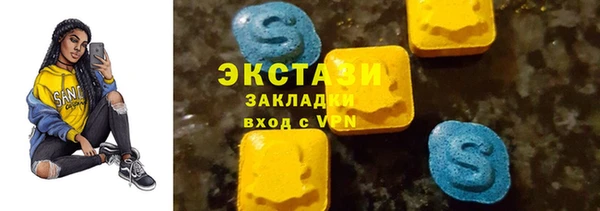 кокаин премиум Армянск
