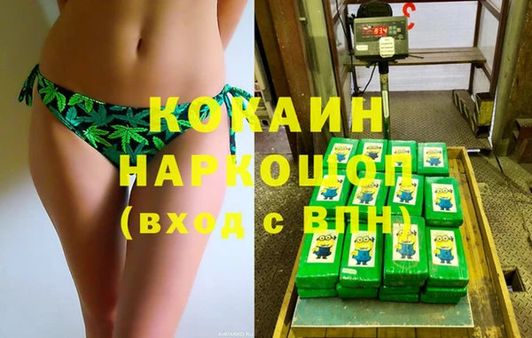 экстази Аркадак