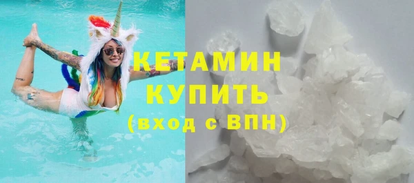 наркотики Арсеньев