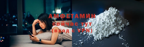 наркотики Арсеньев