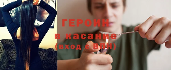 кокаин премиум Армянск