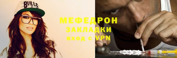 кокаин премиум Армянск
