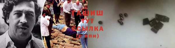 наркотики Арсеньев