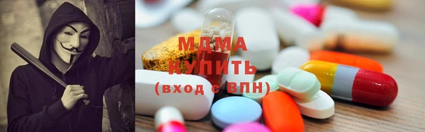 наркотики Арсеньев