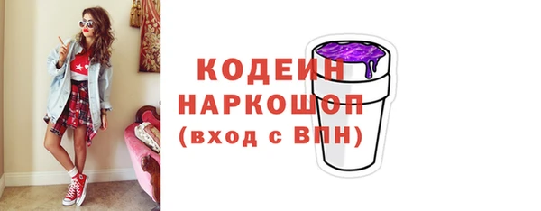 наркотики Арсеньев