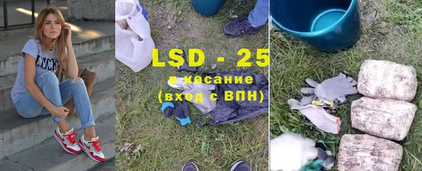 экстази Аркадак