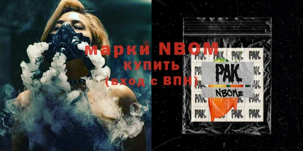 кокаин премиум Армянск