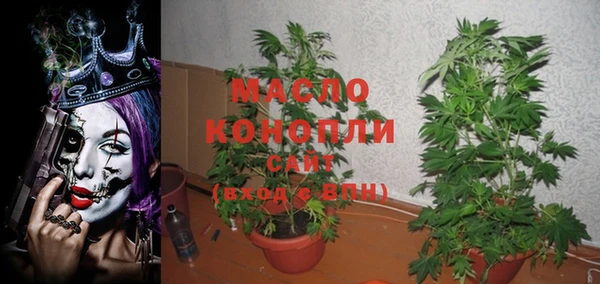 МДМА Протвино