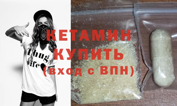 2c-b Пролетарск