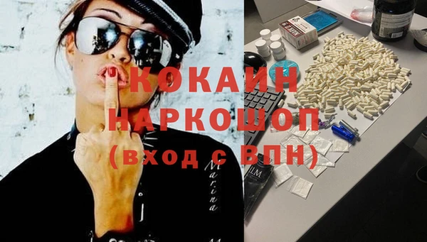 экстази Аркадак