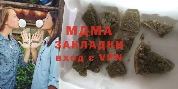 экстази Аркадак