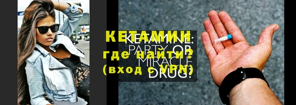 меф Алексеевка