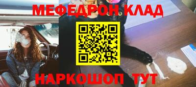 прущий лед Канаш