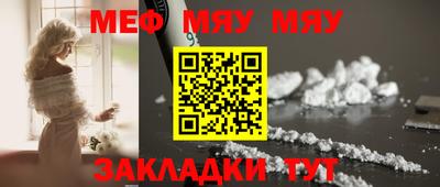 бошки Кандалакша