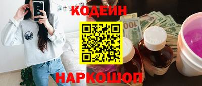 прущий лед Канаш