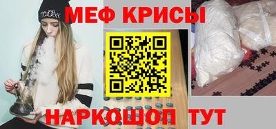 прущий лед Канаш