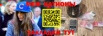 бошки Кандалакша