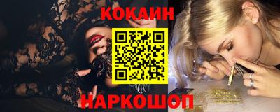 прущий лед Канаш