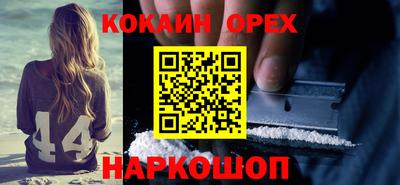 бошки Кандалакша