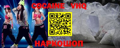 бошки Кандалакша