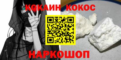 прущий лед Канаш