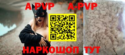 прущий лед Канаш