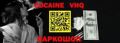 бошки Кандалакша