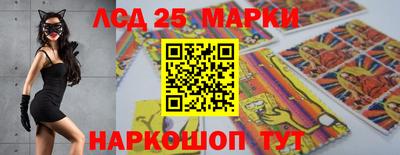 бошки Кандалакша