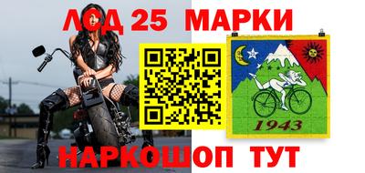 прущий лед Канаш