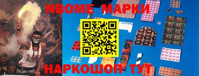 прущий лед Канаш