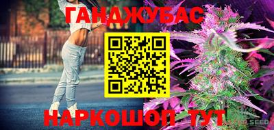 бошки Кандалакша