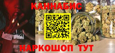 бошки Кандалакша