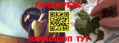 бошки Кандалакша