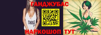 бошки Кандалакша