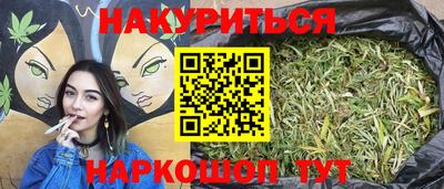 прущий лед Канаш