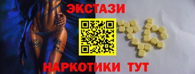 прущий лед Канаш