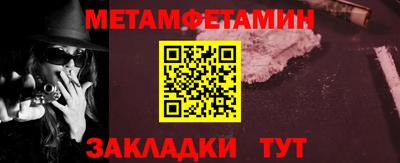 бошки Кандалакша